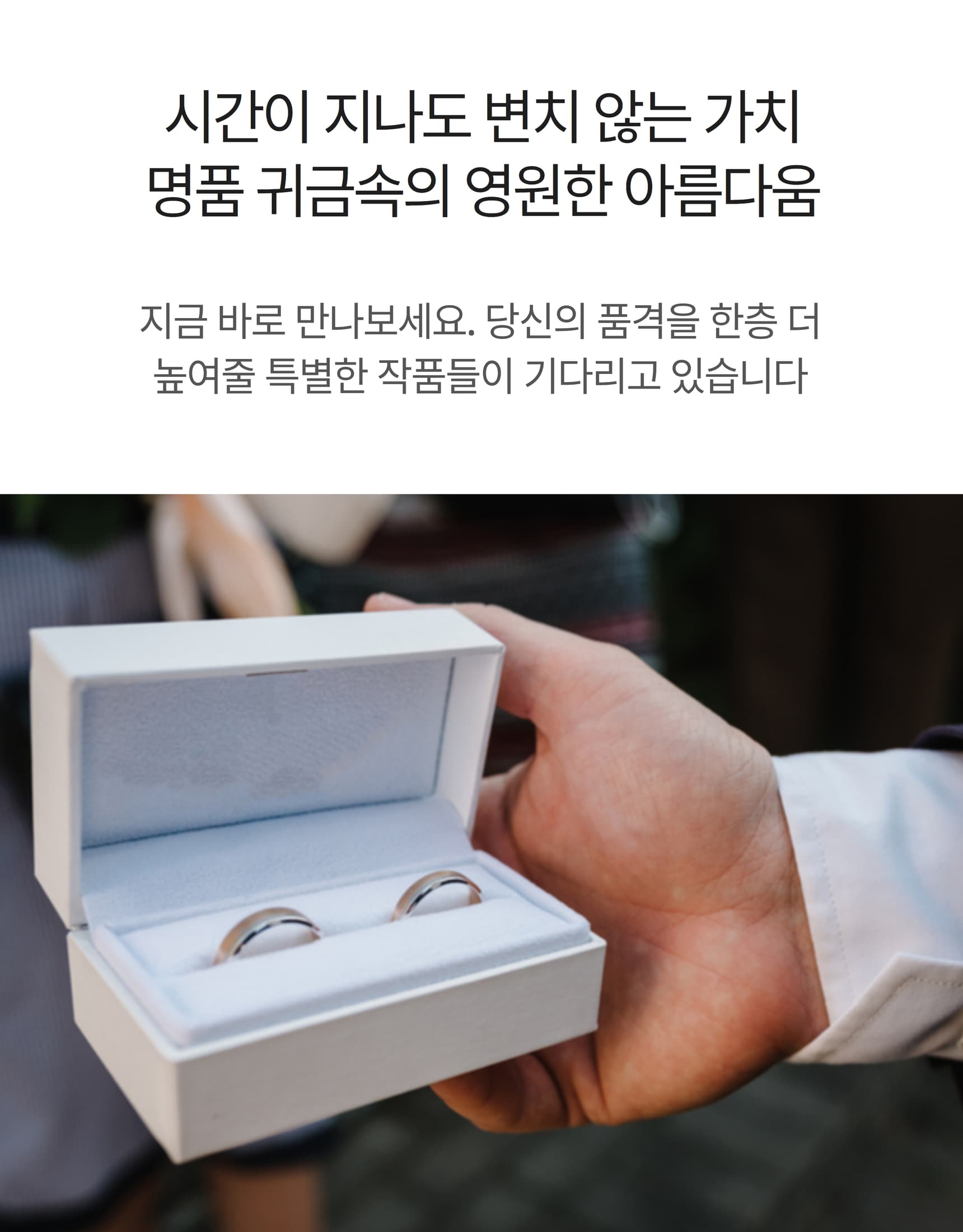 순금 골드바 소개